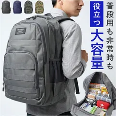 ☆ mountain range マウンテンレンジ デイバッグ mountain range リュック リュックサック デイバッグ デイパック バッグ マウンテンレンジ メンズ レディース ユニセックス 大容量 軽量 a4 b5 通勤 通学 旅行 スポーツ