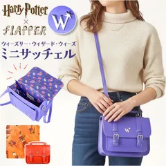 ☆ Harry PotterxFlappe WWWミニサッチェル ハリーポッター サッチェルバッグ F251056 Harry Potter ショルダーバッグ ハンドバッグ 斜めがけバッグ 肩掛けバッグ ウィーズリー・ウィザード・ウィーズ 小さめ レディースのサムネイル