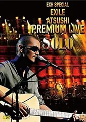 【中古】 EXH SPECIAL EXILE ATSUSHI PREMIUM LIVE SOLO [DVD]