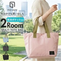 ROSIER ROSIER 2Way Tote - メルカリ