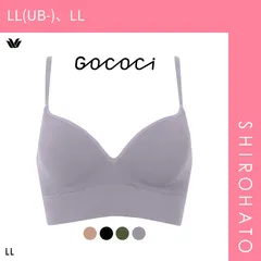 【SHIROHATO公式】【正規品・新品】ワコール ゴコチ CGG255 リブ ハーフトップ バストラインきれい ノンワイヤー ブラジャー LL ブラレット ワイヤレス Wacoal GOCOCi(LL(UB-)、LL)