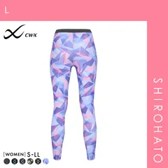 【メール便】【SHIROHATO公式】【正規品・新品】ワコール Wacoal シーダブリューエックス CW-X レディース スポーツレギンス エキスパートモデル3.0 ロングタイツ HXY499 スポーツウェア(L)