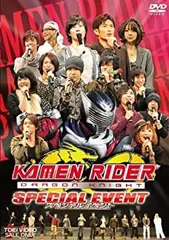 2026年最新】KAMEN RIDER DRAGON KNIGHT DVD - BOX2〈FINAL〉の人気