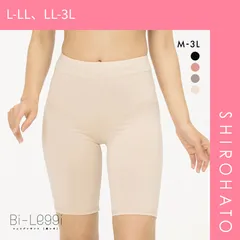 【メール便】【SHIROHATO公式】【正規品・新品】SUKENO Bi-Leggi キュッと骨盤 3分丈 レギンス レディース 補正 助野(L-LL、LL-3L)