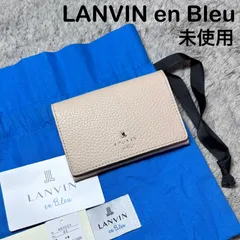 【未使用】LANVIN en Bleu ランバン 名刺入れ カードケース 本革 レザー 保管袋付き