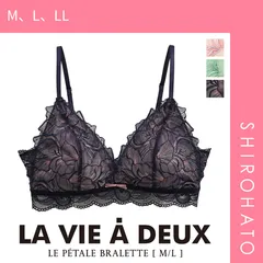 【SHIROHATO公式】【正規品・新品】Le petale ル･ペタル ブラジャー ノンワイヤー ブラレット M L LL 単品 LA VIE A DEUX ラヴィアドゥ mignon M2010(M、L、LL)