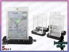 PSA10 連番 ビリジオン テラキオン ゴバルオン AR 3枚セット PSA10】3連番 ビリジオン コバルオン テラキオン AR ホワイトフレア