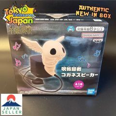 4個 呪術廻戦 コガネ スピーカー 死滅回游 - メルカリ