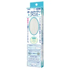 100本入 スーパーフロス ブリッジ用 オールマイティフロス（ブリッジ以外にも使える3in1）55cm×100本（50×2パック）通しやすく絡みにくい デンタルフロス 歯間ブラシ 虫歯予防 歯周病予防 口臭ケア 携帯用 動画あり 直販 ISO認証工場製 のサムネイル