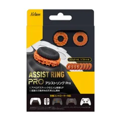 新品 アクラス アシストリングProのサムネイル