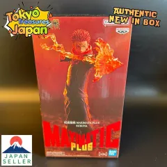 呪術廻戦 MAXIMATICPLUS SUKUNA 宿儺