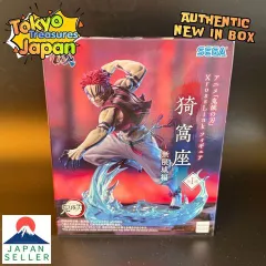 アニメ「鬼滅の刃」XrossLinkフィギュア“猗窩座”－無限城編－