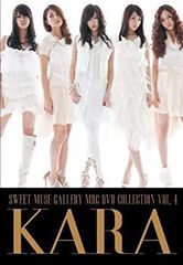 KARA SWEET MUSIC GALLERY DVD(韓国版) KARA SWEET MUSIC GALLERY DVD(韓国版) - メルカリ