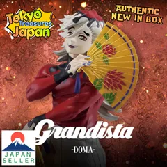 2026年最新】Grandista童磨の人気アイテム - メルカリ
