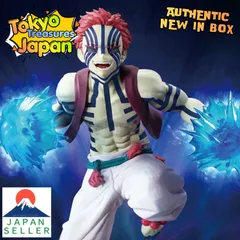 アニメ「鬼滅の刃」 VIBRATION STARS PLUS-猗窩座-