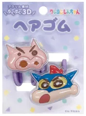 新品 アイプランニング クレヨンしんちゃん 立体アクリルヘアゴム パープル マスコットサイズ：約H40×W50mm/1個 K2941F