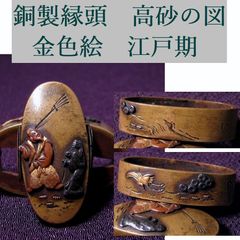 アンティーク明治から大正期存在感がとてつもない青銅製マスク金工美術