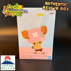 ワンピース Fluffy Puffy〜チョッパーvol.1〜（②）
