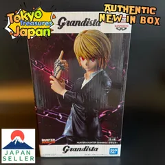 HUNTER×HUNTER Grandista クラピカ