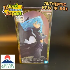 劇場版 転生したらスライムだった件 蒼海の涙編 魔王リムル=テンペスト フィギュア