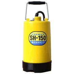 新品未使用】鶴見 LH311W-50 11kW 高揚程 排水ポンプ - メルカリ