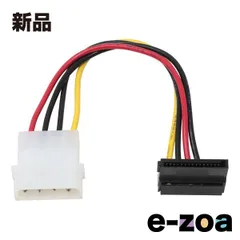 AINEX  アイネックス シリアルATA用電源変換ケーブル 下L型コネクタ 12cm WA085LB (2556794)