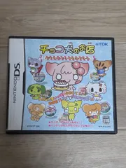 チョコ犬のお店 〜パティシェ＆スィーツショップゲーム〜