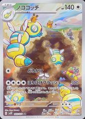PSA10】ポートガス・D・エース(パラレル) SP EB02-028 1枚 - メルカリ