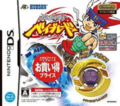 ニンテンドーDS 限定ベイブレード　ケツァルコアトル90WF ＤＳソフト付 極美品・完品】DS メタルファイト ベイブレード 限定ケツァルコアトル