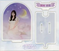 【中古】アクリルスタンド・アクリルパネル 田村真佑 GW ver. アクリルスタンド 「NOGIZAKA DREAMING」 乃木坂46Mobile のぎBOX A賞
