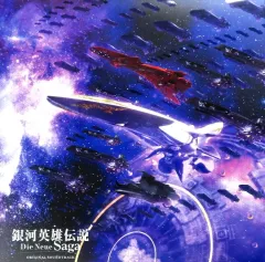 2026年最新】神魂合体ゴーダンナー!! SECOND SEASON オリジナル