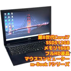 第8世代i7 SSD512GB 16GB マウスPC Win11 - メルカリ