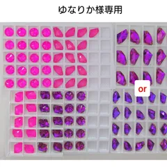 ゆなりか様専用●ガラスビジュー　ネオンローズ＆バイオレットブルー　　新体操の衣装に