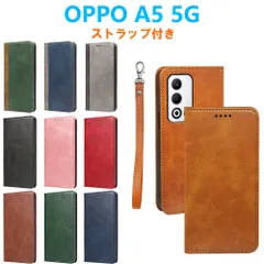 OPPO A5 5G ケース 手帳型 PUレザーケース 人気 ストラップ付き オッポ カード収納 ストラップホール マグネット スタンド 衝撃吸収 ベルトなし TPUスマホカバー 手触りの良い高品質PUレザー