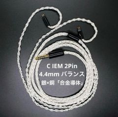 試作品 DIY IE900 OEM 7mm X3Rユニット使用 標準MMCX改良 シルバー系