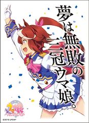 [신품] 캐릭터 슬리브 말 딸 프리티 더비 토우 카이 테이오 ENM-014 사가