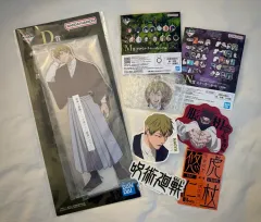 呪術廻戦 一番くじ 禪院直哉 アクリルスタンド + 下位賞 セット