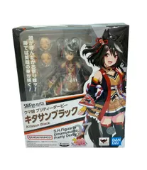 美品 バンダイ ウマ娘プリティーダービー S.H.Figuarts キタサンブラック フィギュア