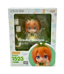 美品 グッドスマイルカンパニー 五等分の花嫁 ねんどろいど 1523 中野四葉 フィギュア