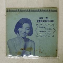 訳あり】カネコアヤノ レコード燦々 重量盤 - メルカリ