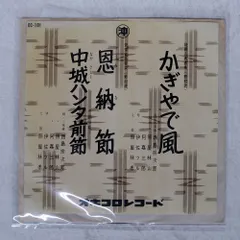 神保町哀歌 CD 初回盤 2026年最新】神保町哀歌の人気アイテム - メルカリ