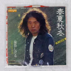 2026年最新】奇妙礼太郎 LPの人気アイテム - メルカリ