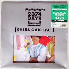 2026年最新】シブがき隊 2374の人気アイテム - メルカリ
