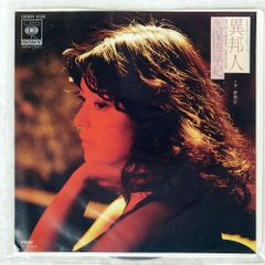 CD 水越恵子 / VIBRATION (廃盤) - メルカリ