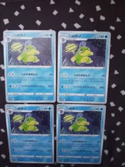ポケモンカード　ニョロトノ　まとめ処分　s-176のサムネイル