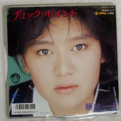 藤井一子 ALL THAT ICHIKO Vol.1+Vol.2 セット ICHIKO FUJII (藤井一子 ゴールデン☆ベスト) GOLDEN BEST J-POP CD