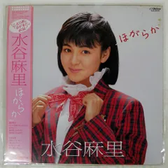 2026年最新】水谷麻里の人気アイテム - メルカリ