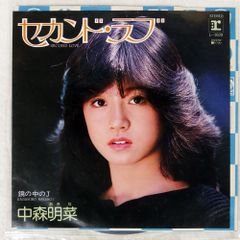 ヒサオ様専用 中森明菜/2001 20th Anniversary Live - メルカリ