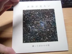 2026年最新】踊ってばかりの国 cdの人気アイテム - メルカリ