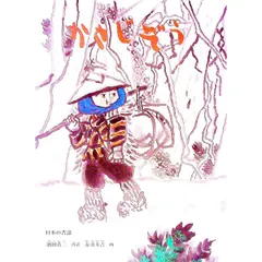 2026年最新】かとう_しんじの人気アイテム - メルカリ